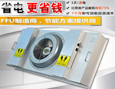 廣州風(fēng)淋室廠家營(yíng)銷(xiāo)團(tuán)隊(duì)